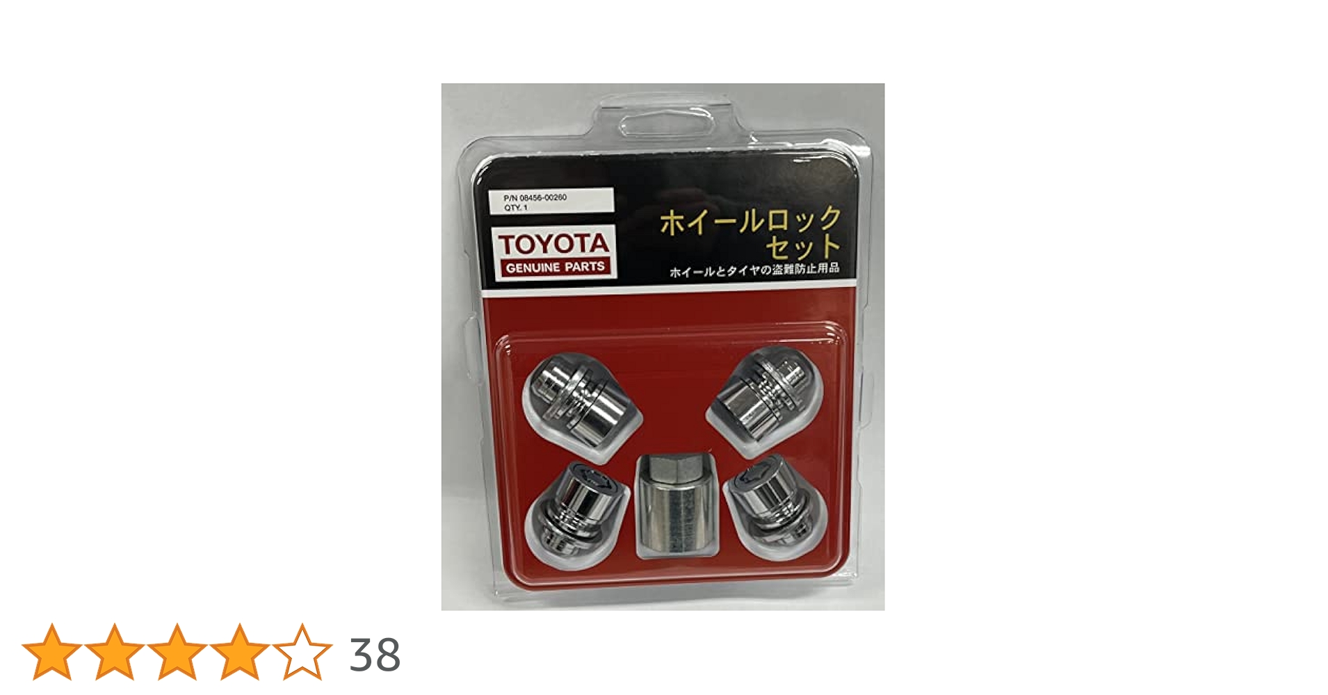 Amazon.co.jp: Toyota Mobility Parts 08456-00260 Genuine